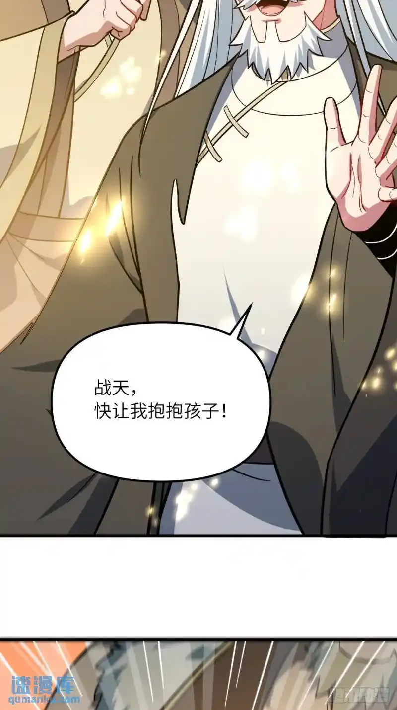 1.荒古圣体25