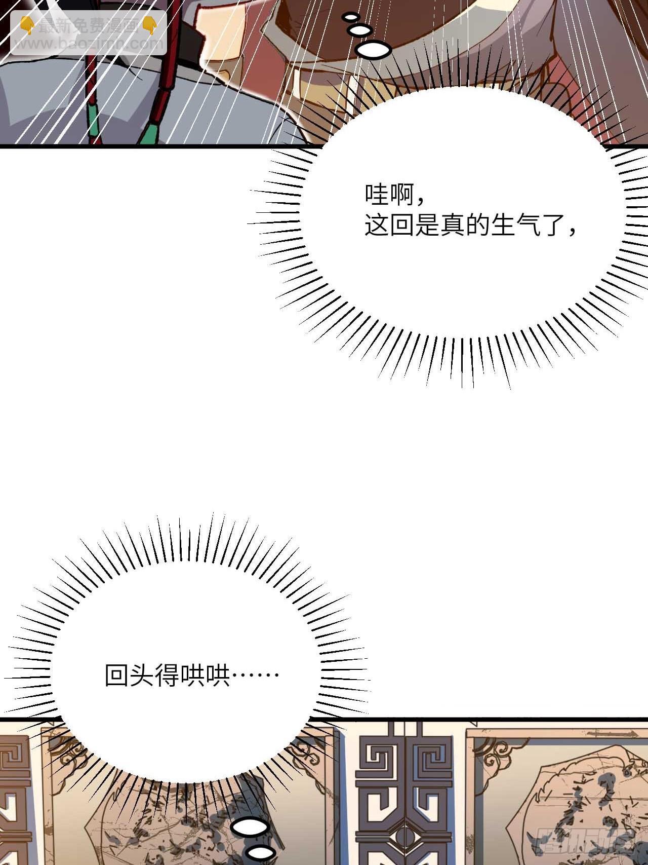 11.未婚妻？5