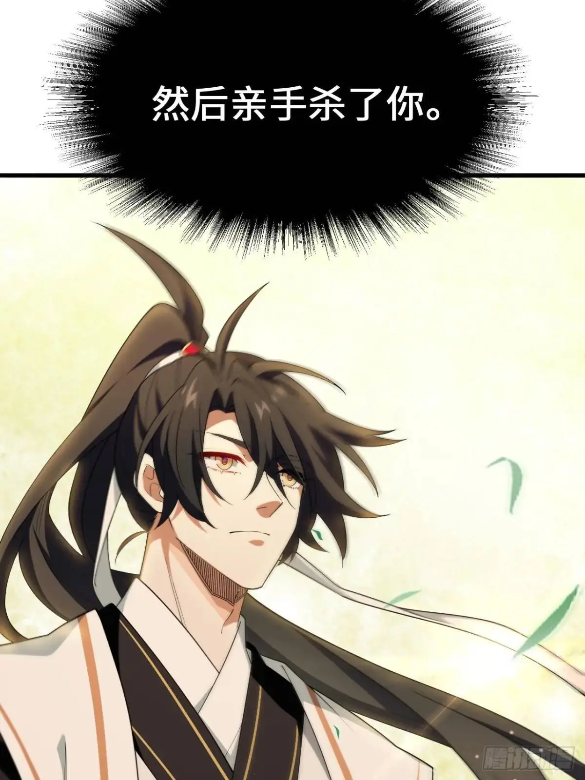 24.君天帝语录第一条34