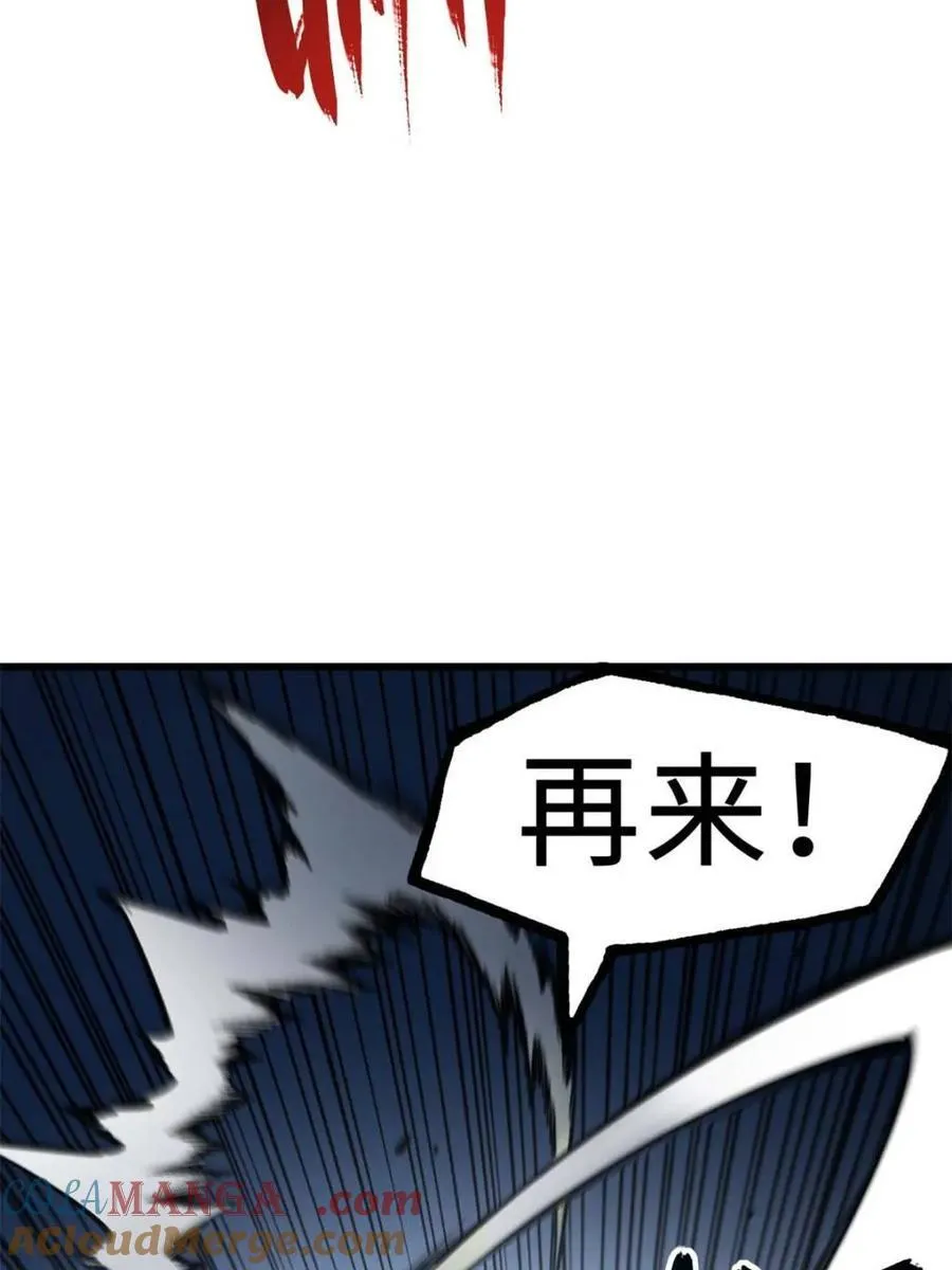 第44话 44.拿下九头狮_易如反掌40