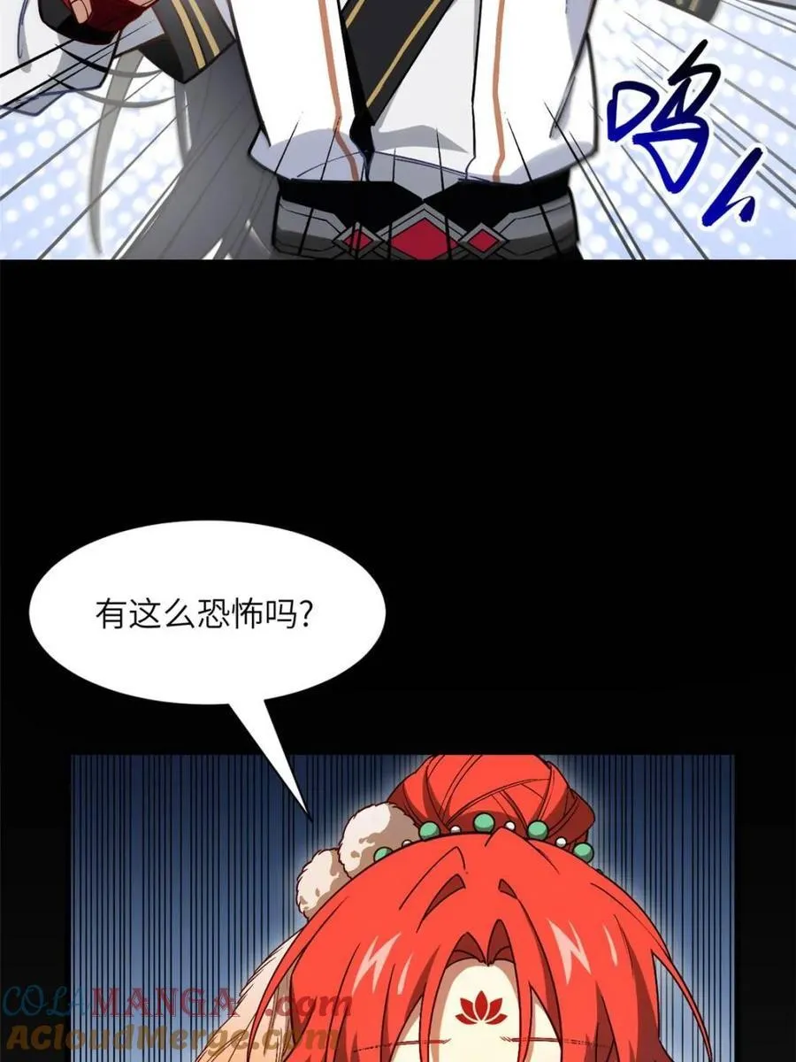 第51话 51.哈？恋爱脑？9
