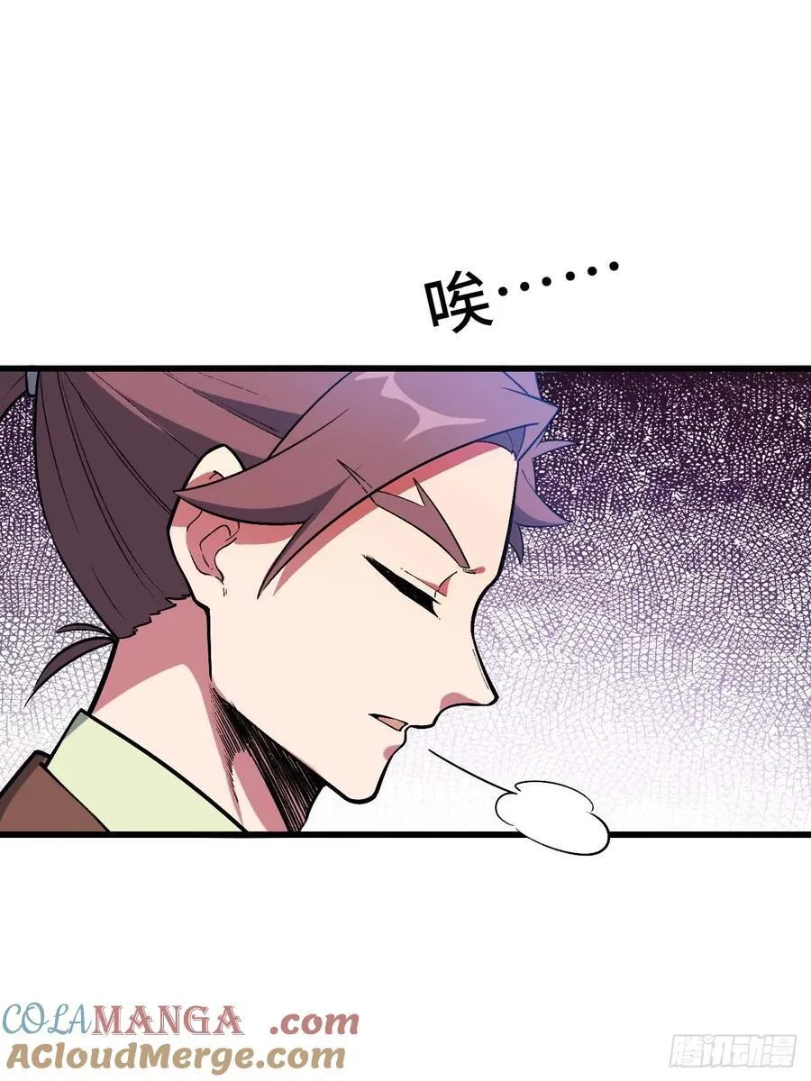 35.君万劫出手48