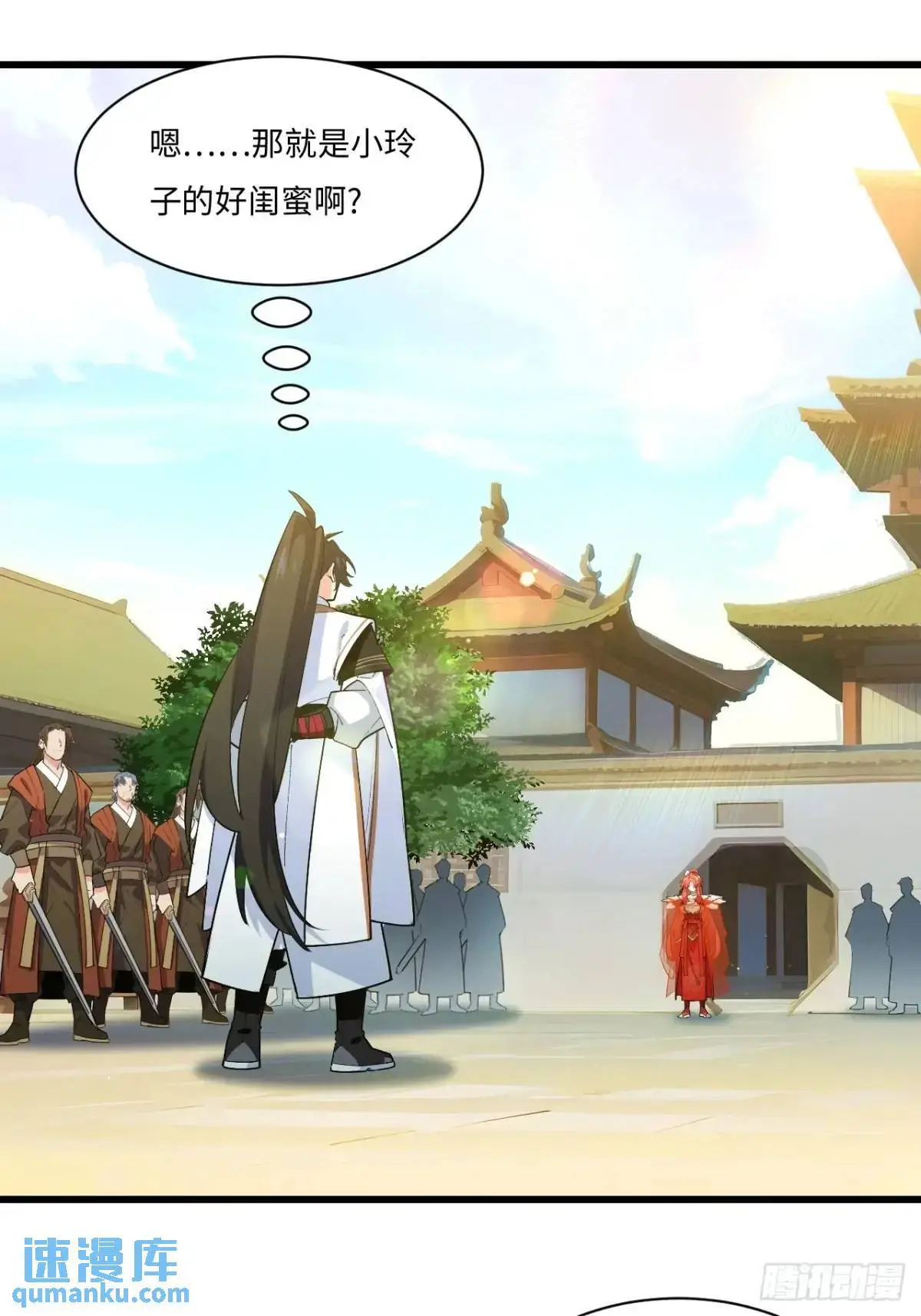 26.有失远迎15