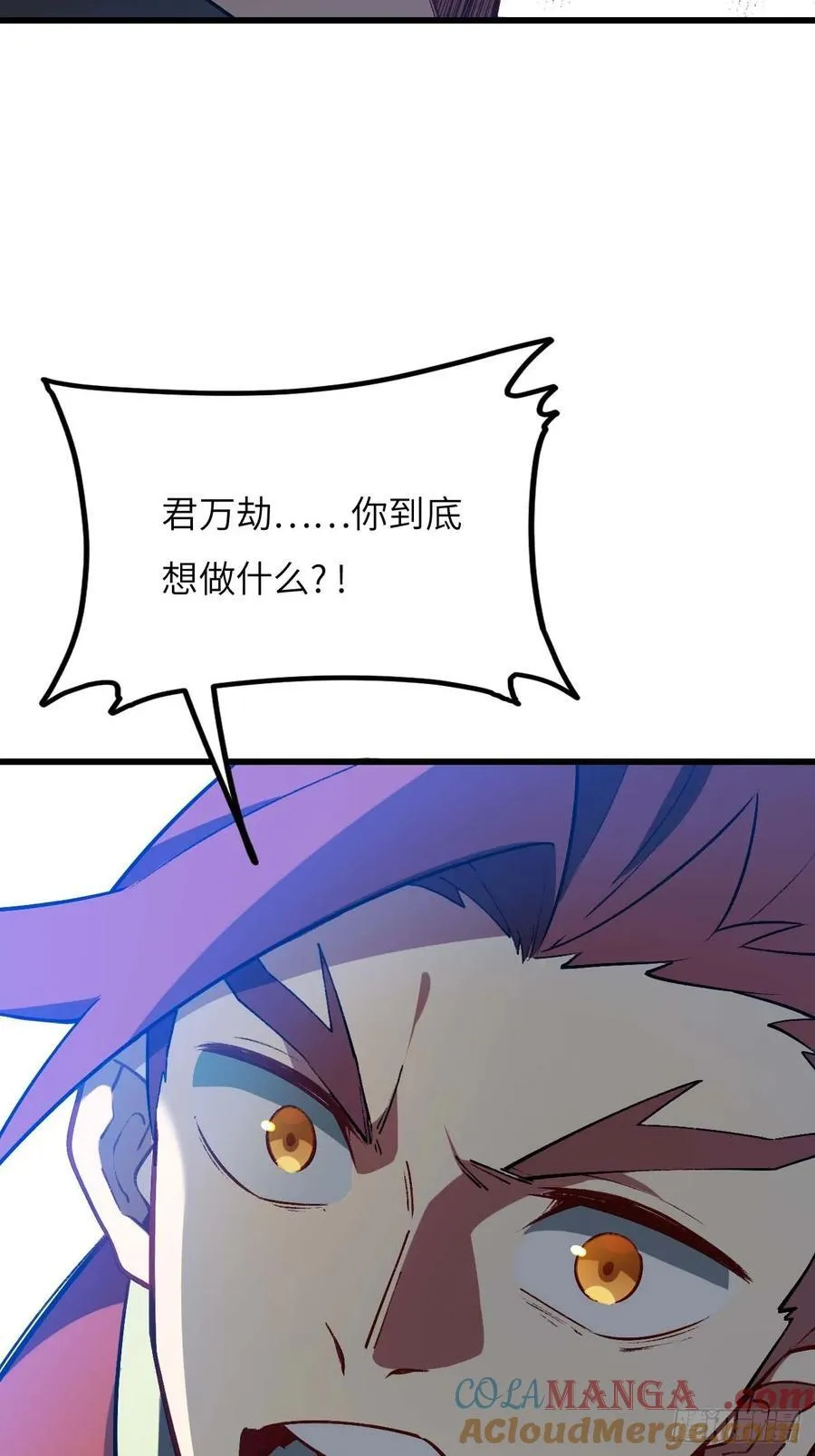35.君万劫出手60