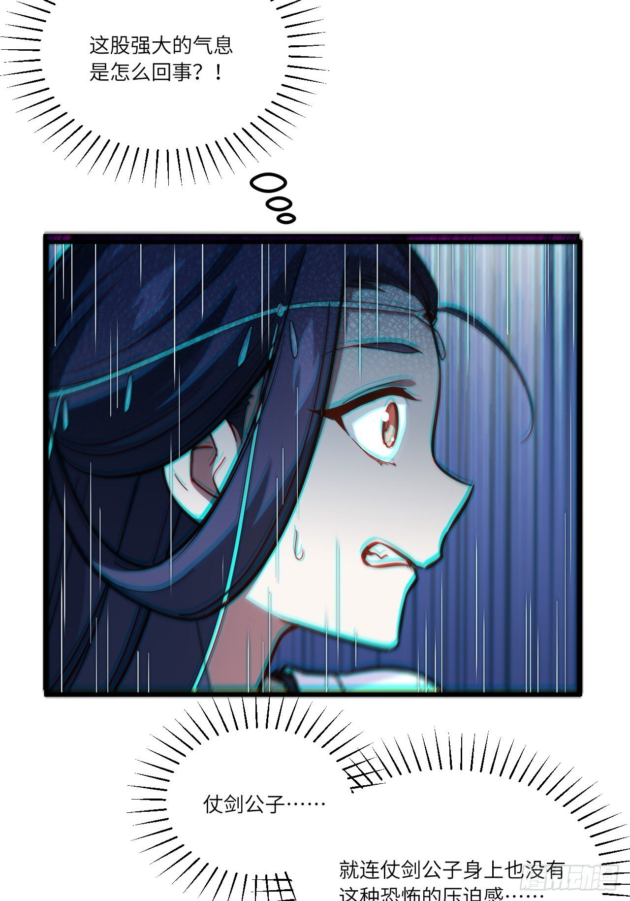 4.一拳超人君逍遥46