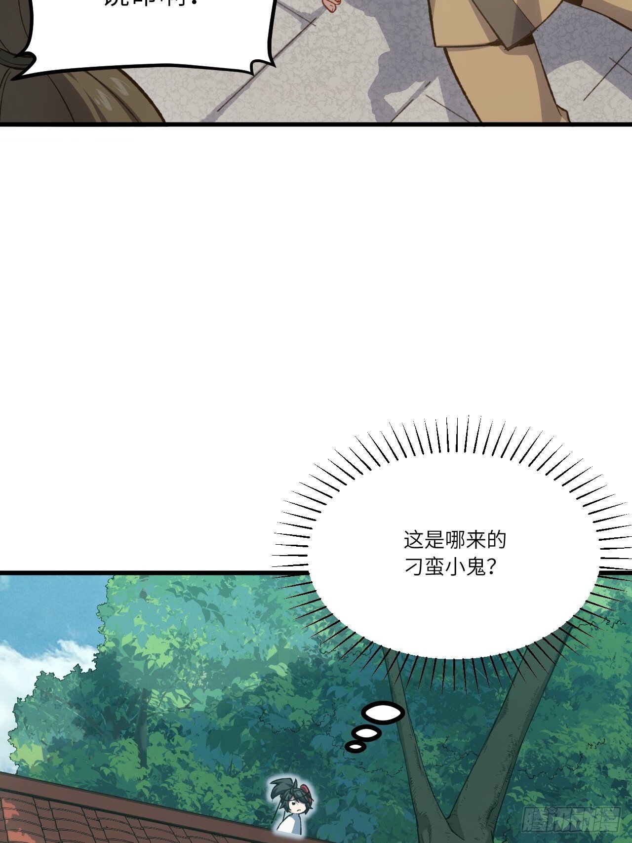 9.初遇40
