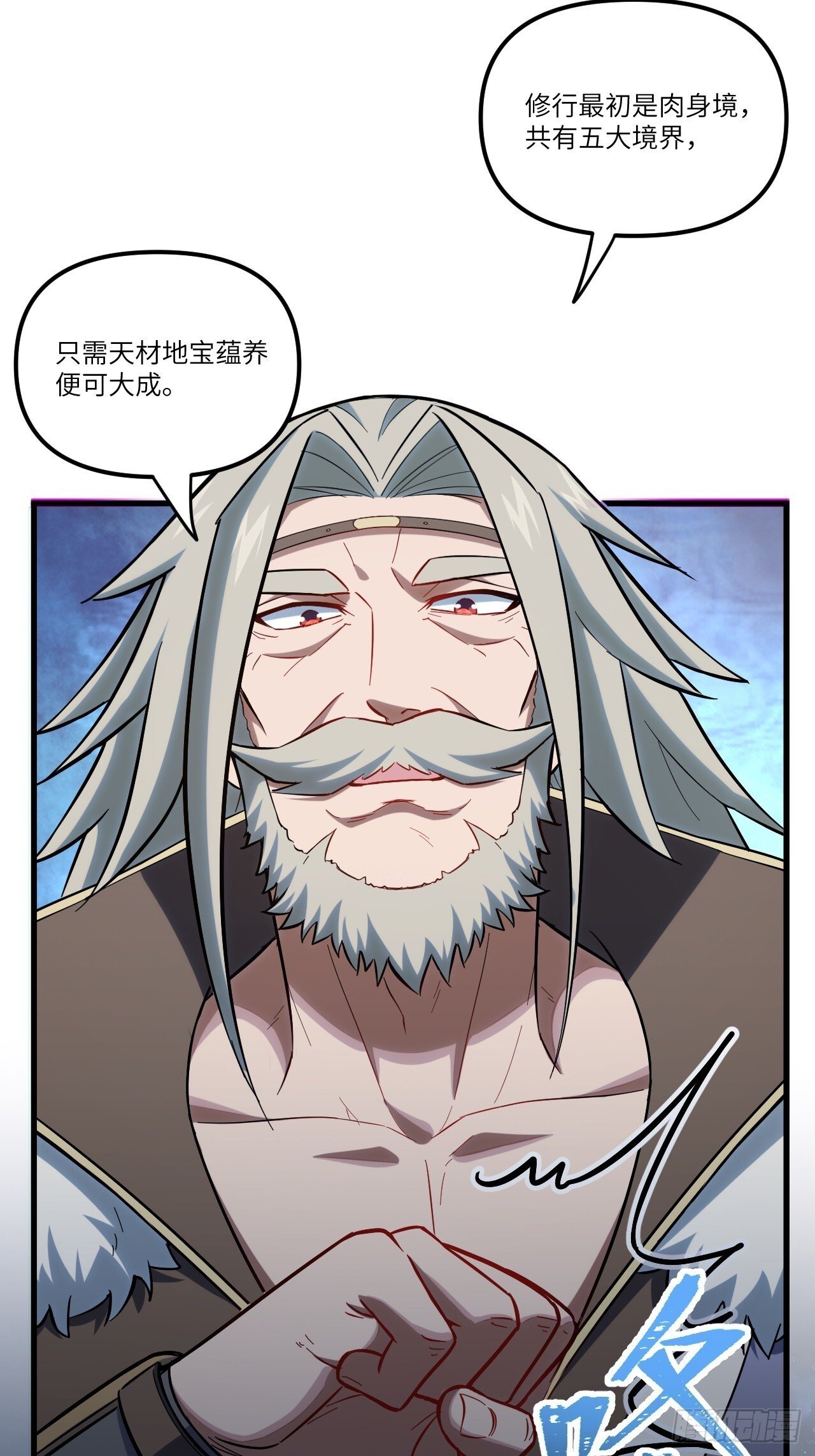 3.得来全不费功夫5
