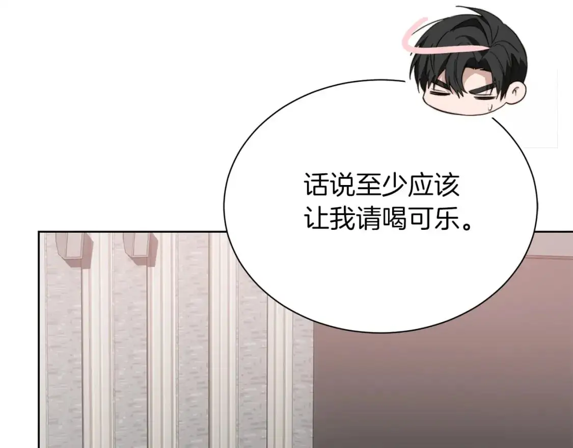 第46话 完美的一天145