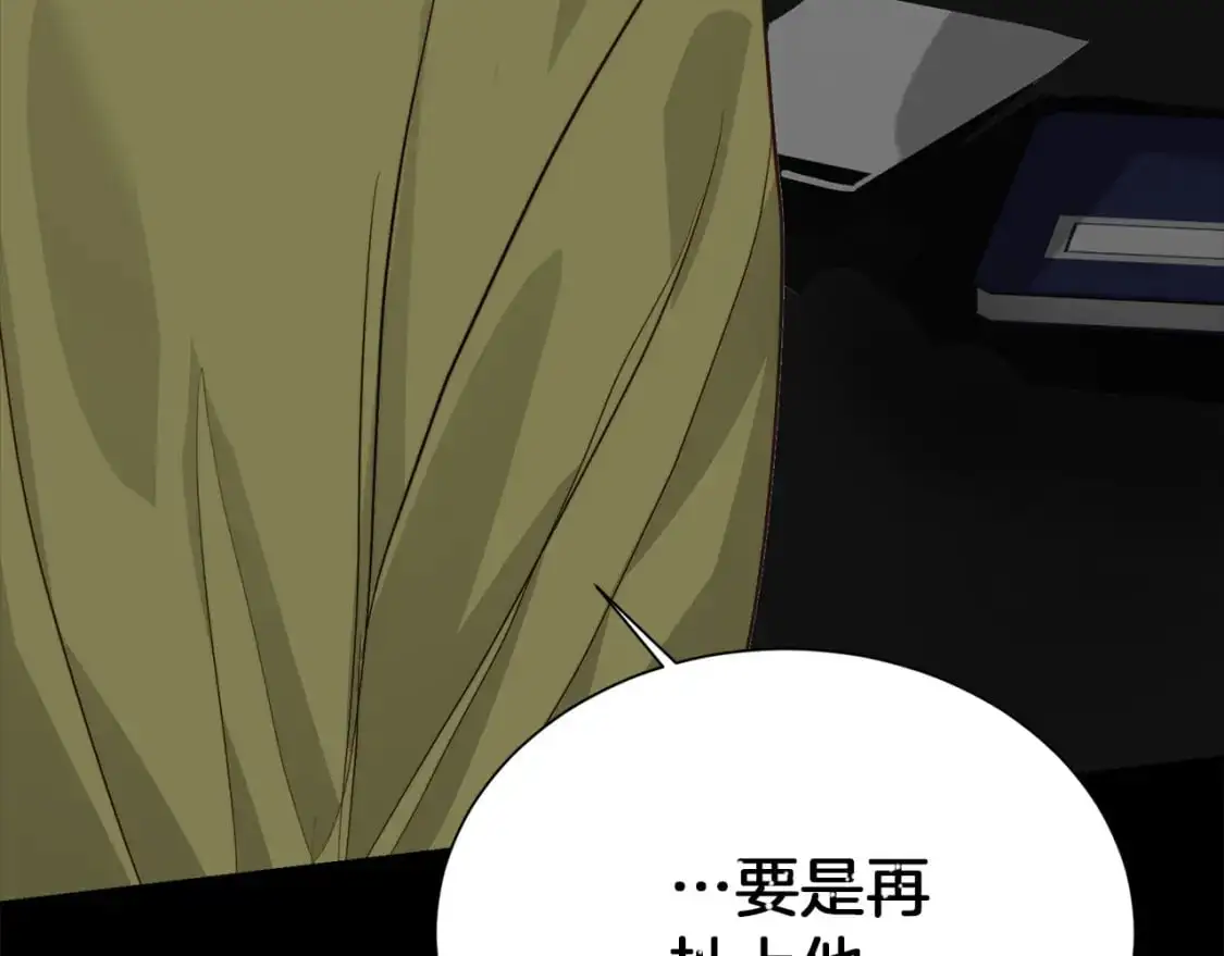 第53话 绝望深渊137