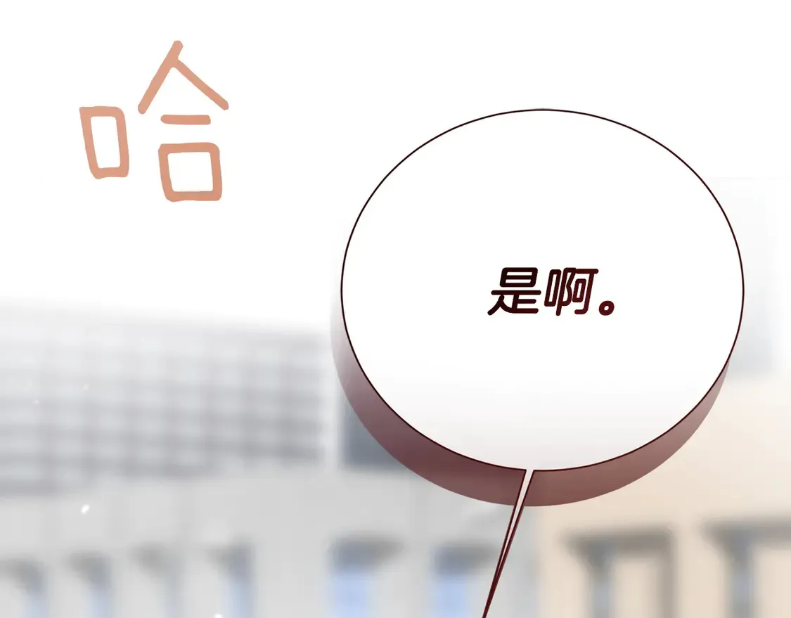 第68话 再见已是陌生人197