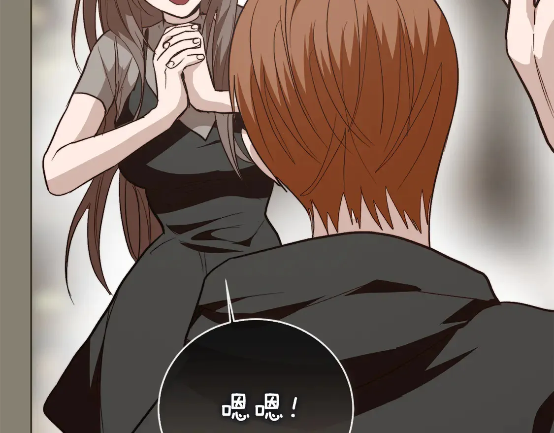 第65话 回到现实96