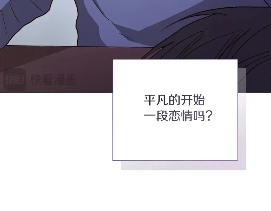 第62话 跟我走吧77