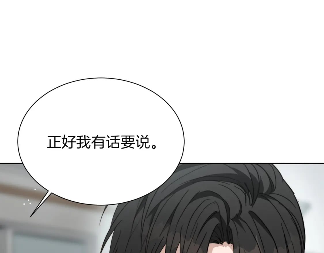 第16话 撬墙角162