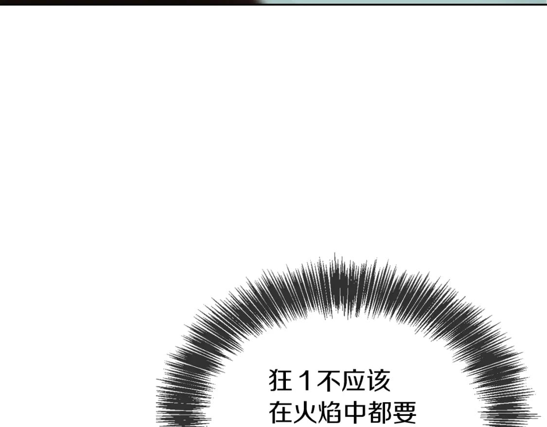 第12话 令人羡慕的腹肌？！151