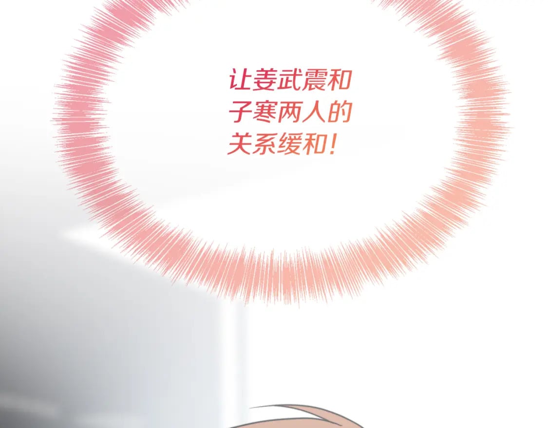 第29话 测试179