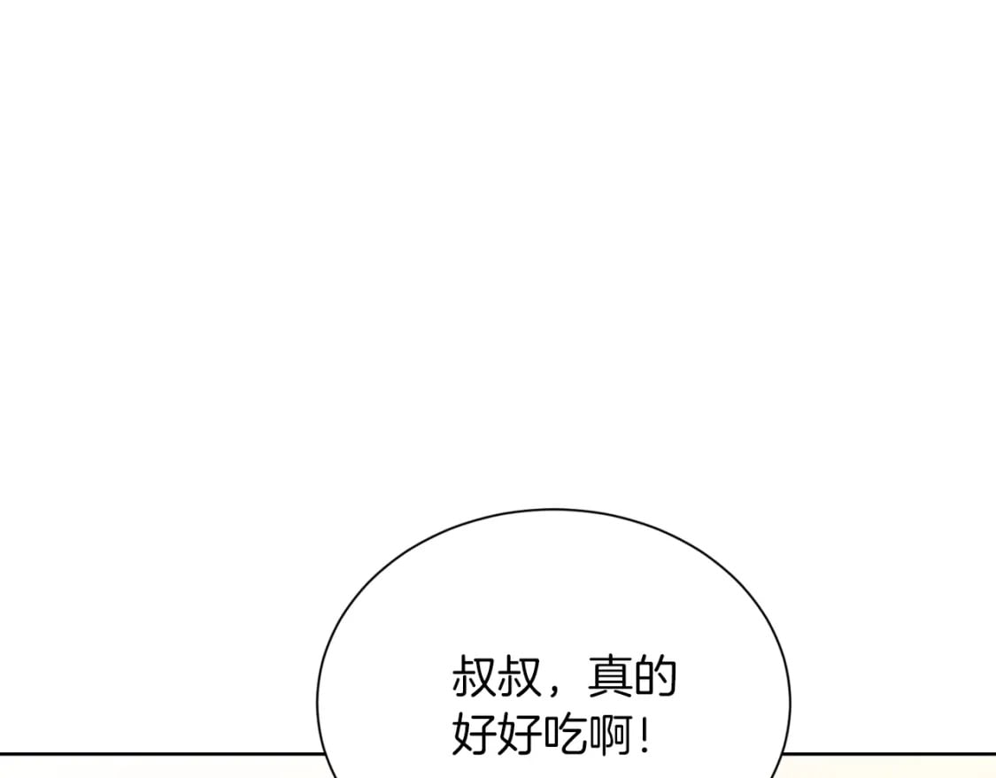 第23话 大佬有点萌~102