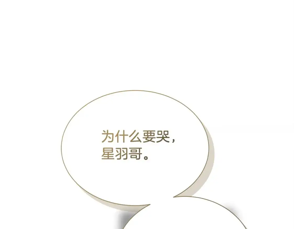 第51话 贪恋207