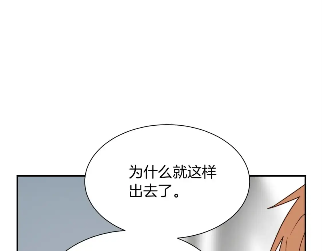 第51话 贪恋163