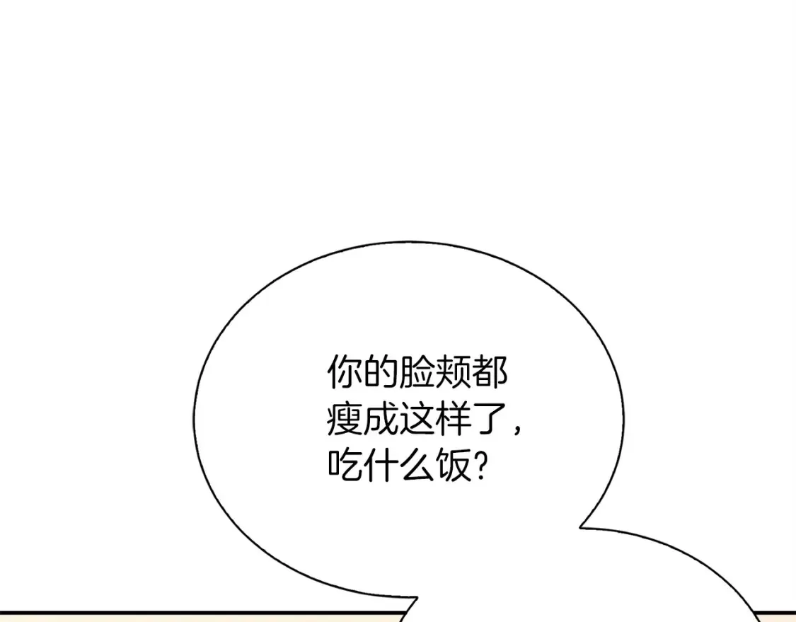 第58话 如你所愿192