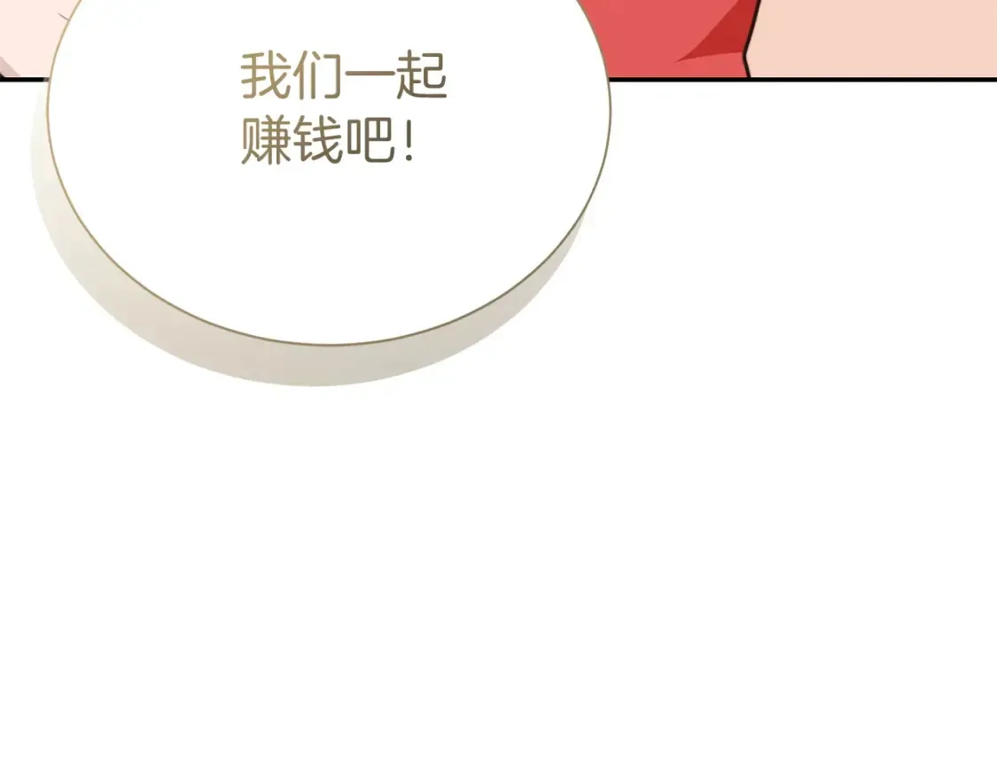 第59话 平静的日常184