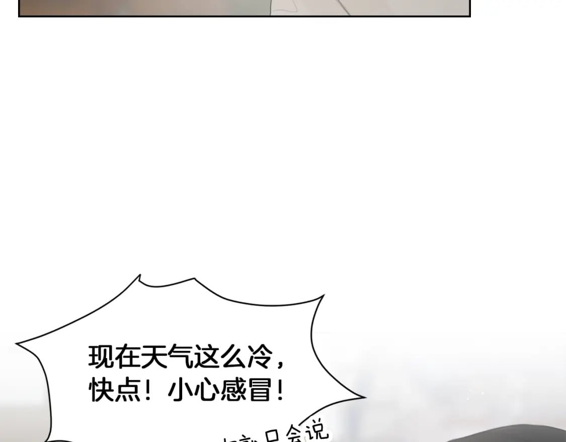 第4话 玩弄？159