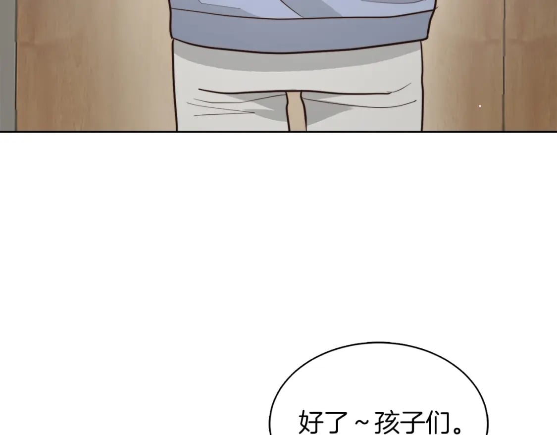 第23话 大佬有点萌~81