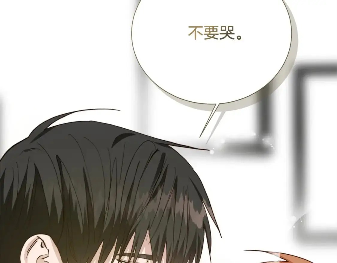 第51话 贪恋208