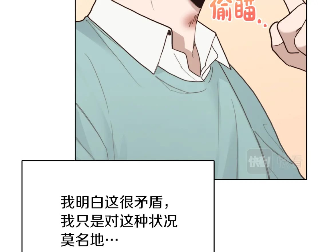 第11话 窒息131