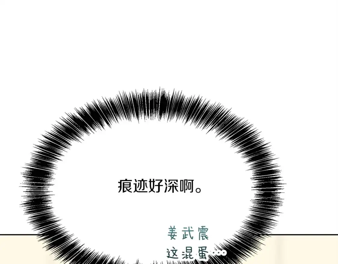 第44话 挽留205