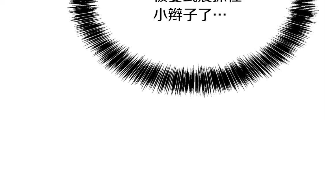 第36话 代价138