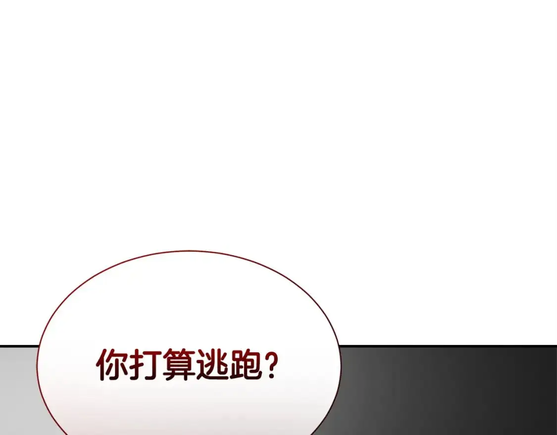 第48话 成为我的人吧73