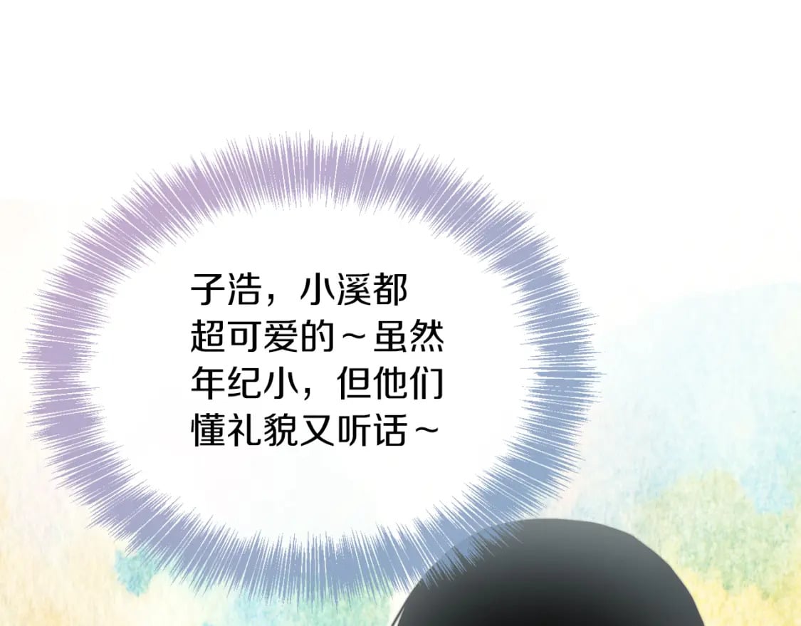 第20话 哥哥很可爱107