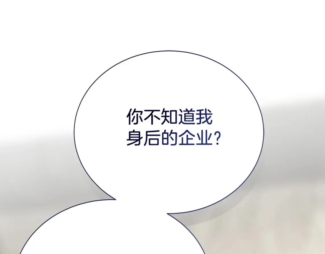 第57话 牵制57