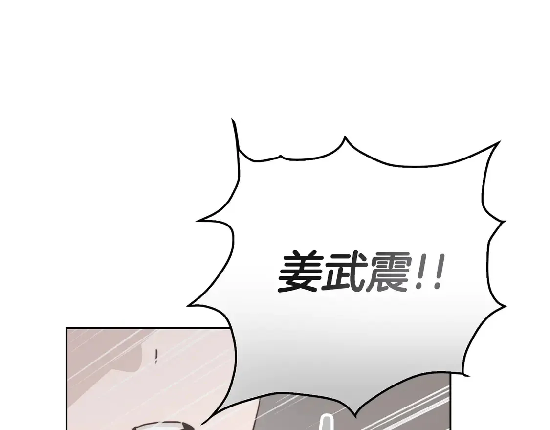 第65话 回到现实13