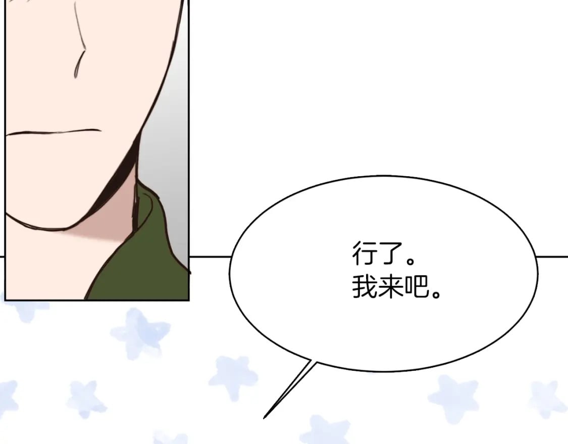 第11话 窒息67