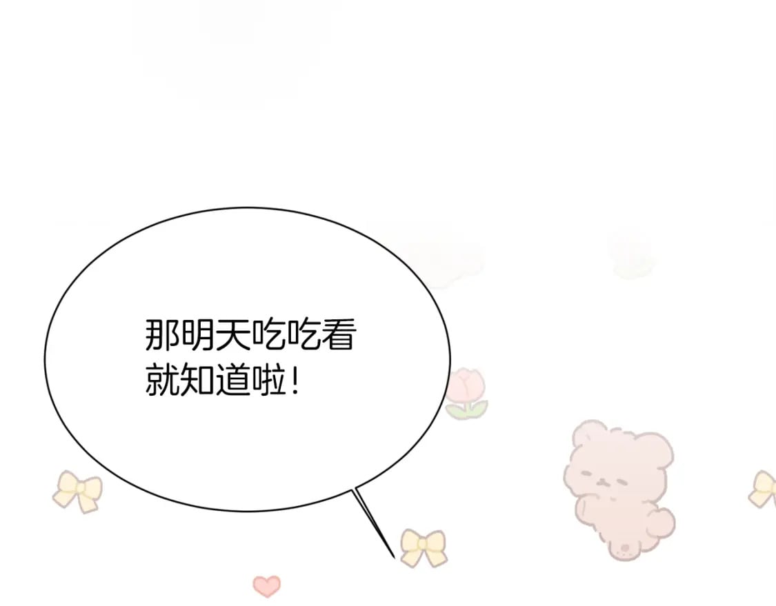 第21话 好人卡61