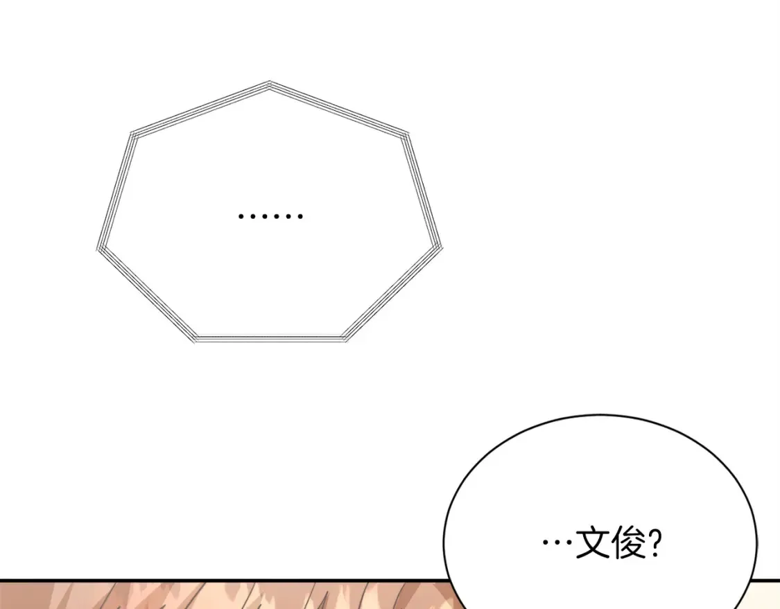 第57话 牵制165