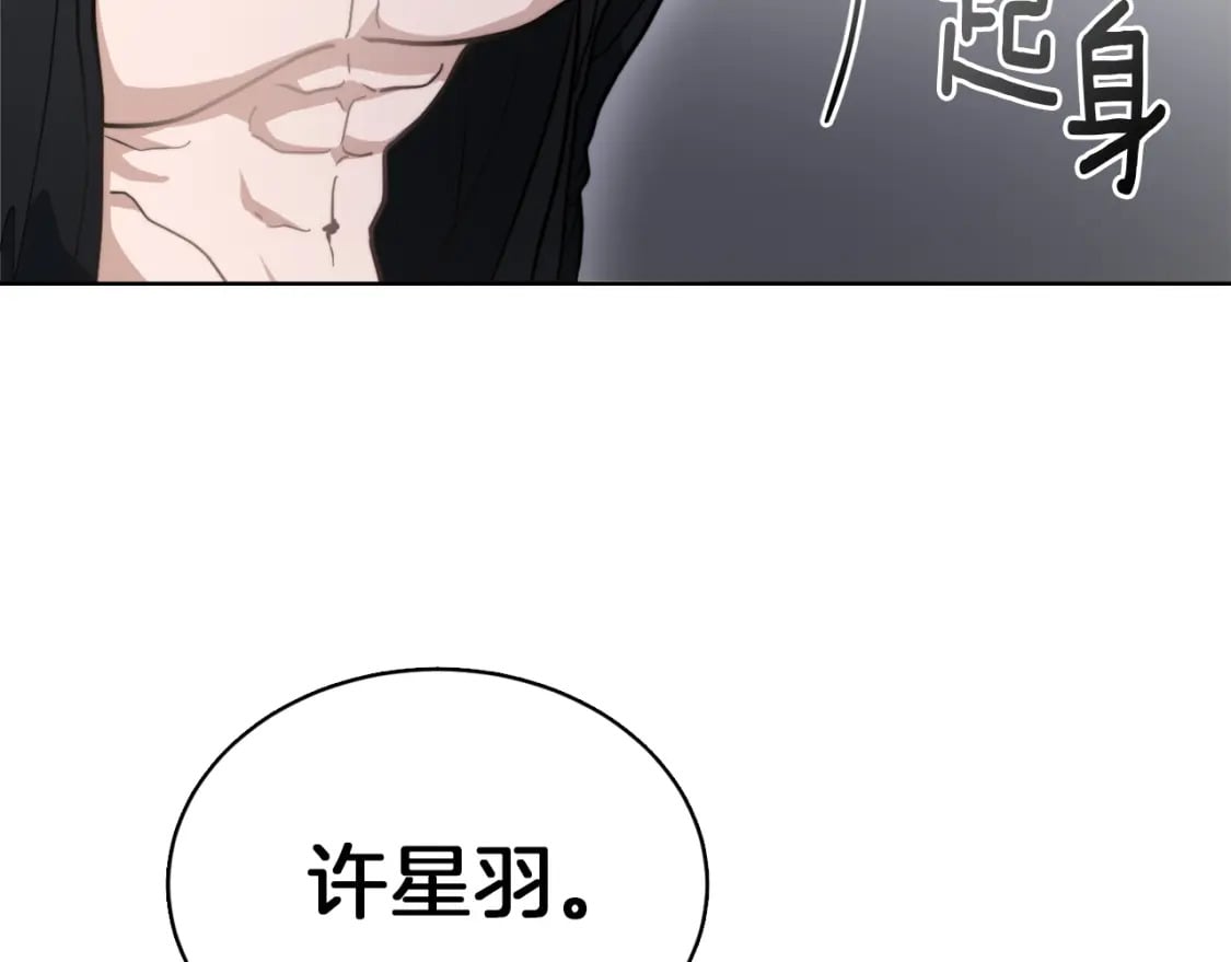 第16话 撬墙角44