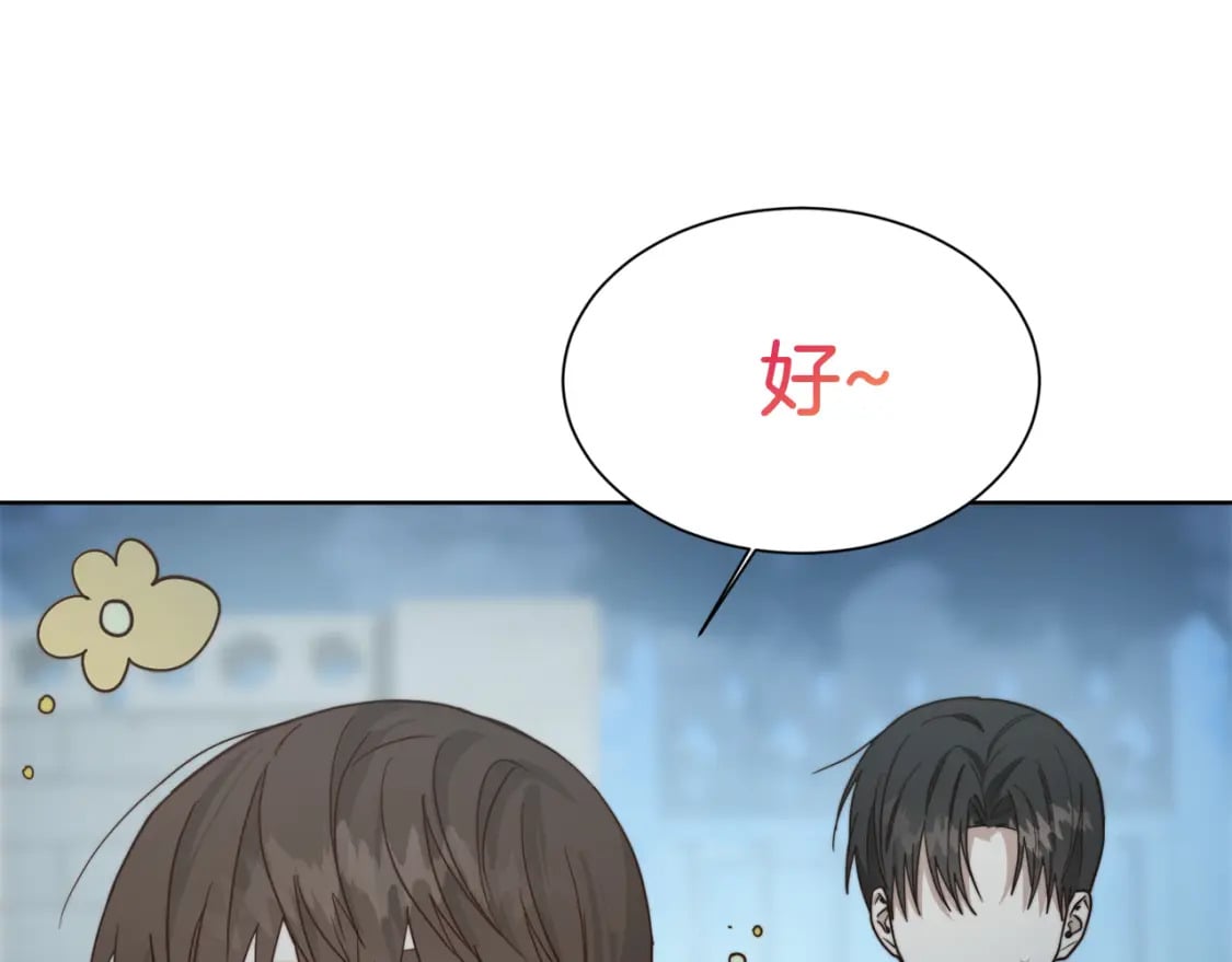 第30话 一起去玩吧56