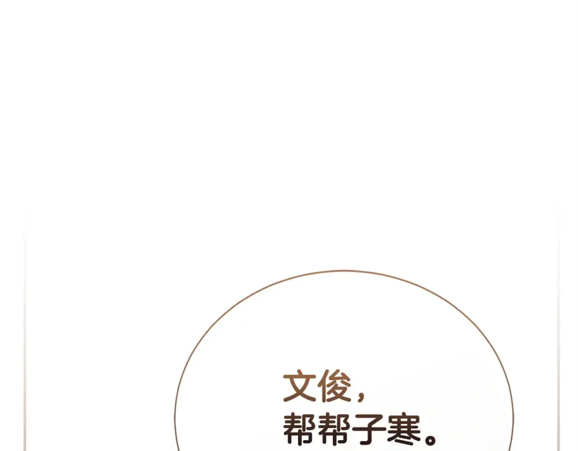 第56话 你必须死38