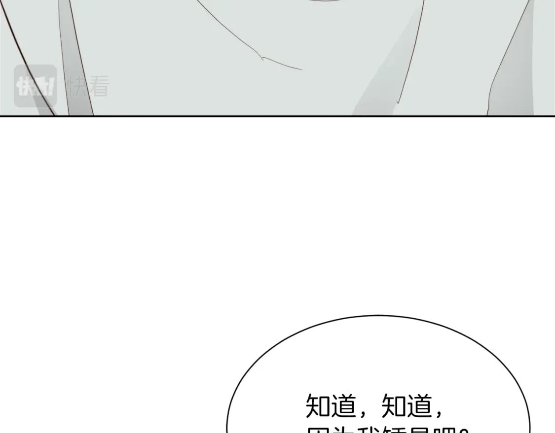 第20话 哥哥很可爱155