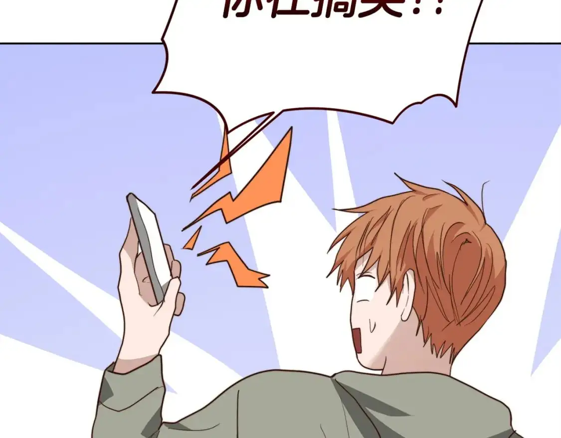 第47话 不速之客147
