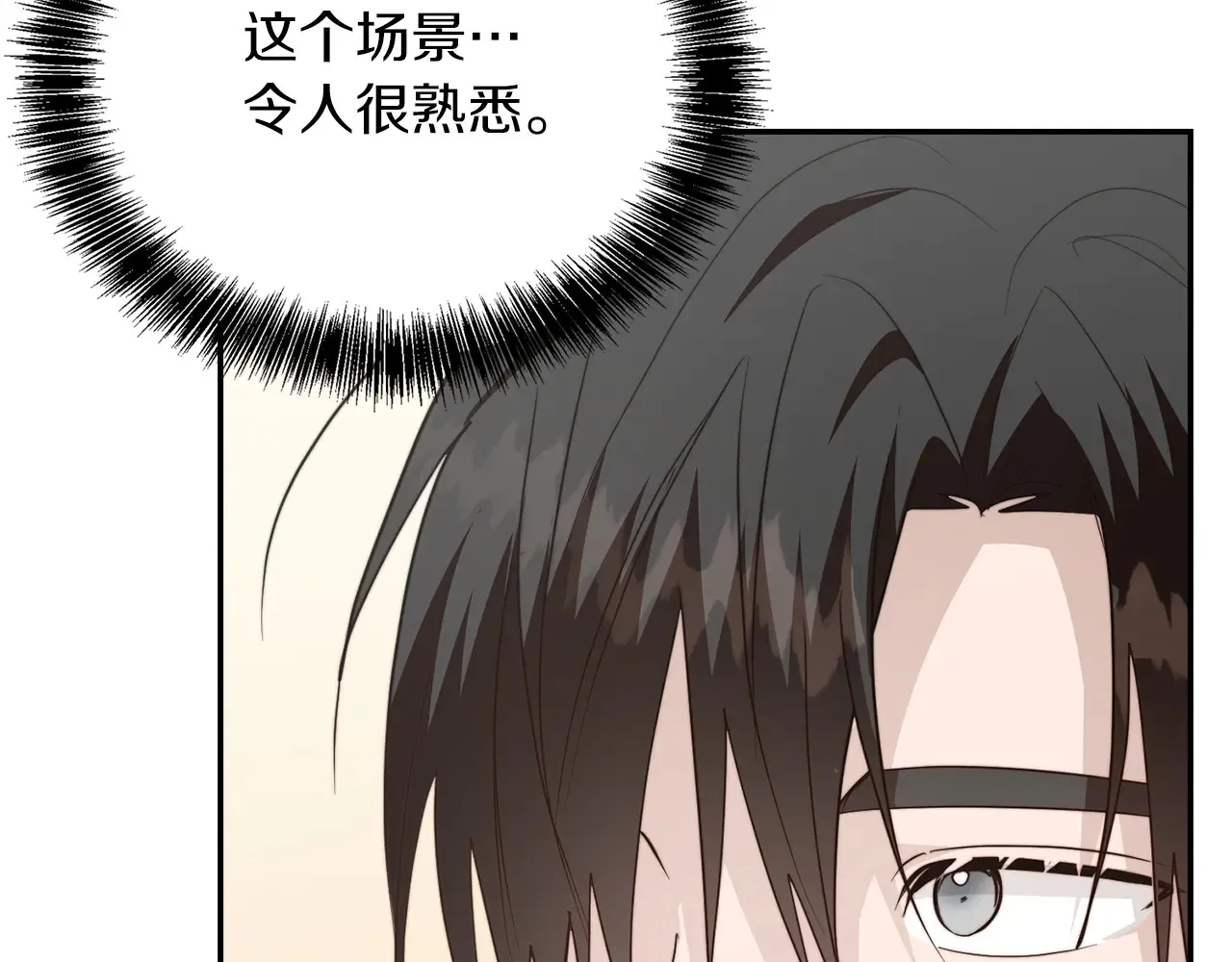 第71话 罪人106