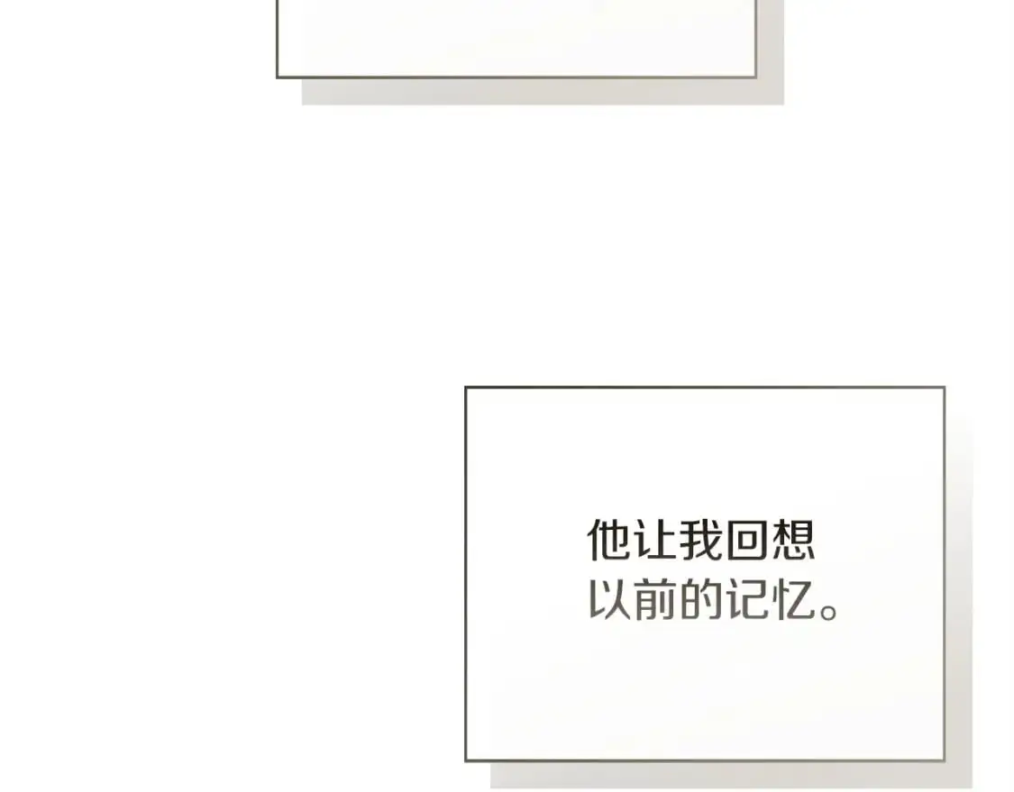 第54话 原本的记忆15