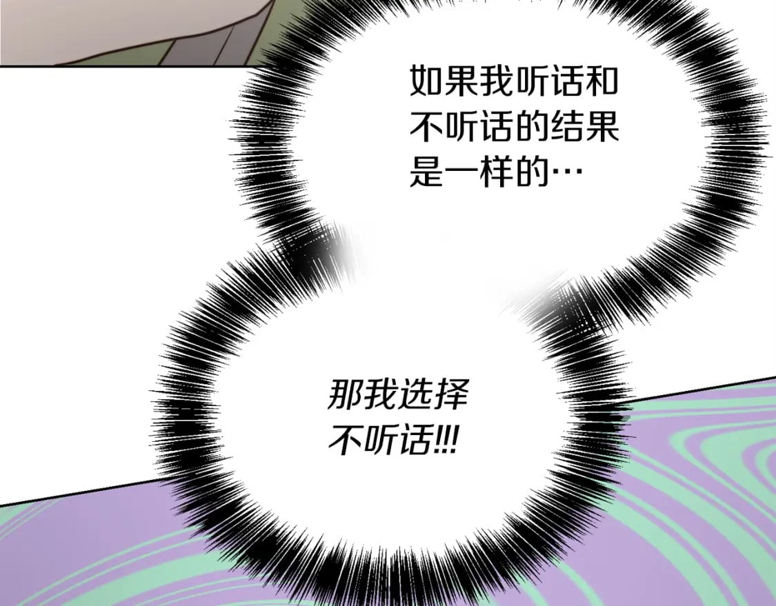 第35话 无条件接受200