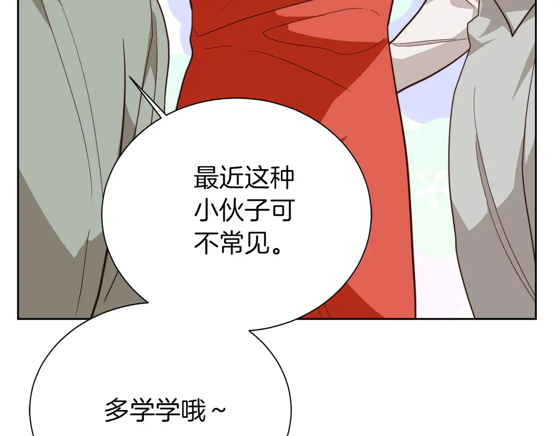 第69话 熟悉的味道41