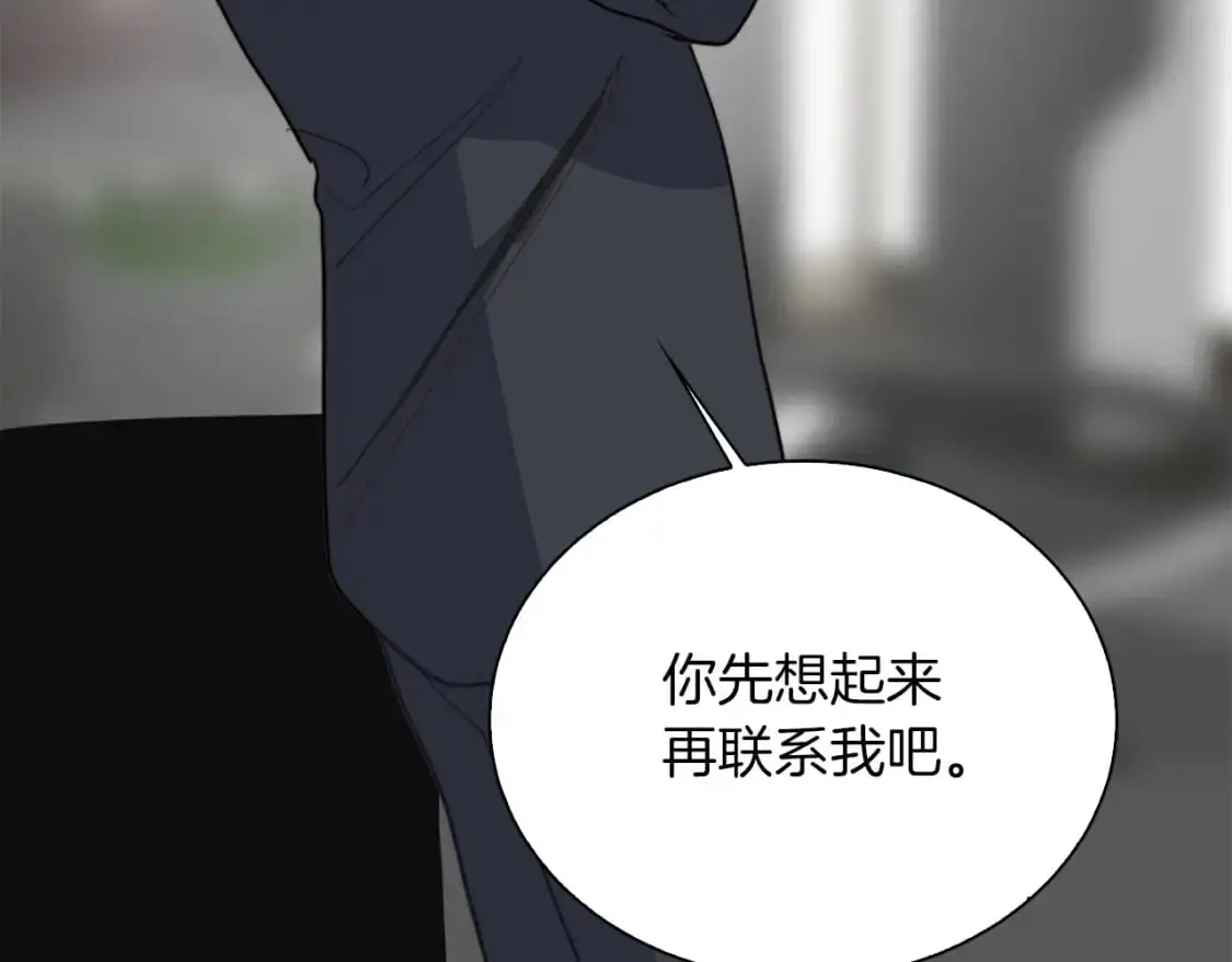 第54话 原本的记忆40