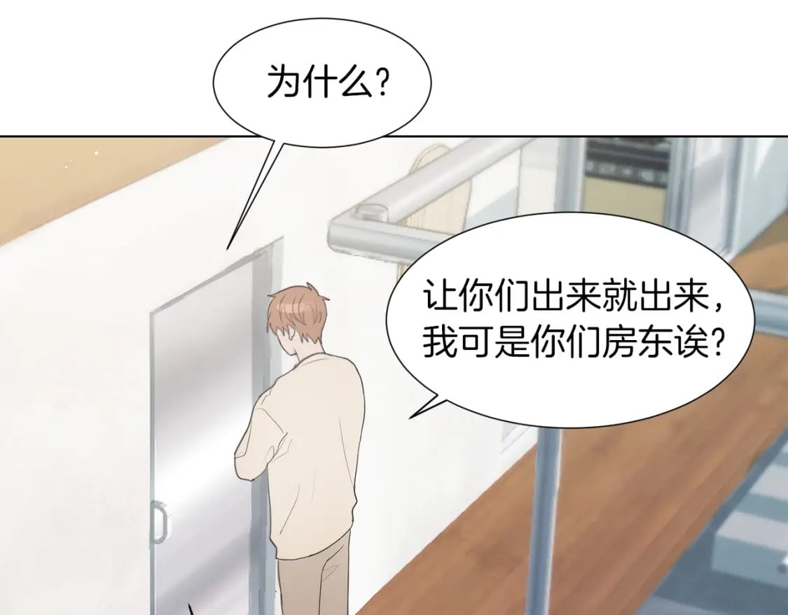 第1话 我成了人渣男配？74