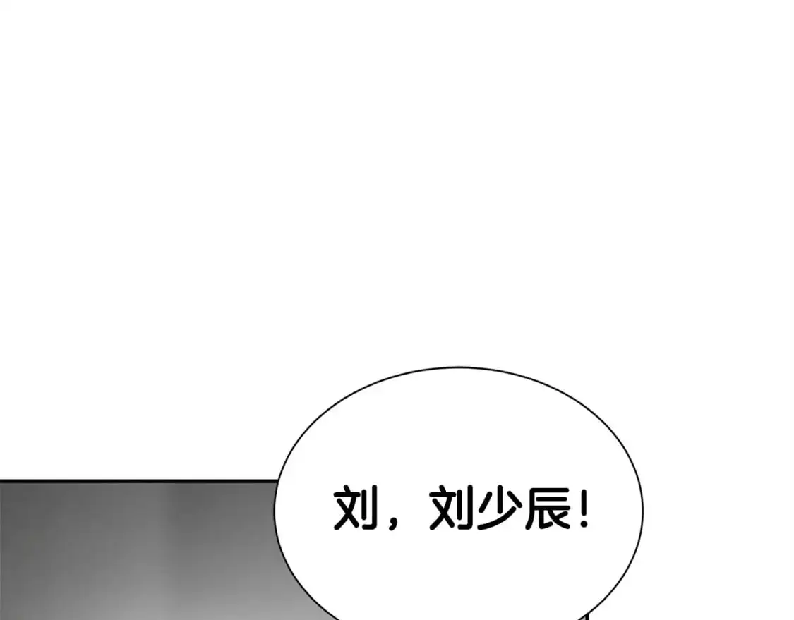 第53话 绝望深渊226