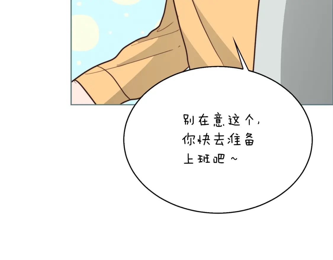第38话 再小心一点100